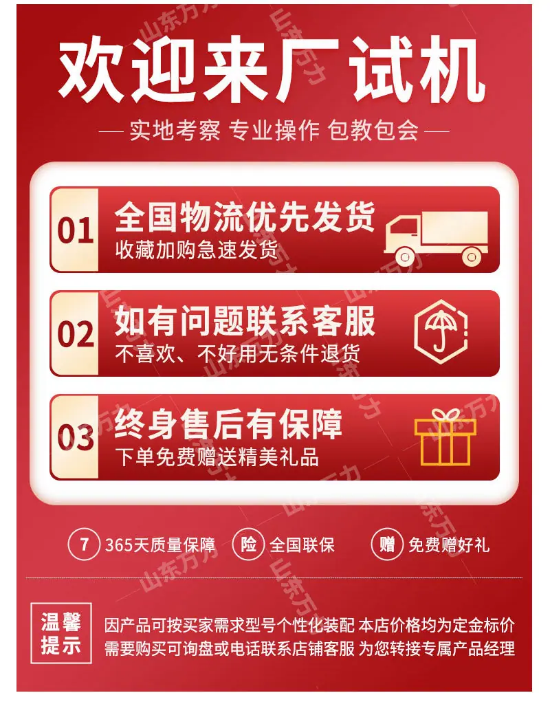 详情页_14.jpg