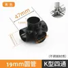 Acessórios para Cabide 16mm22mm Conectores de Tubo de Aço Inoxidável Fixadores de Tubo Redondo Peças de Fixação de Prateleira Cotovelo de Junção