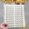 Novo Modelo Adesivo de Grande Capacidade Anling Rong Cílios Superiores Livro de Cílios É Natural e Fotogênico, Maquiagem Leve é Altamente Recomendada com Sensação Leve