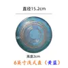 Novo Prato de Cerâmica Torneado em Forno Estilo Chinês Prato Longo para Sushi Prato Plano Criativo Prato Plano Estreito Longo Prato Fino para Pratos Frios