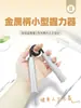 Fortalecedor de Agarre Metálico de Aluminio, Dispositivo Pequeño para Entrenamiento de Fuerza de Muñeca y Dedos, Ejercicio de Rehabilitación de Fuerza de Brazo para Adultos, Juego Opcional