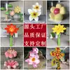 Esculturas de Flores Personalizadas de Fibra de Vidrio para Calles Comerciales, Turismo Cultural y Lugares Populares para Fotos; Decoraciones de Esculturas de Plantas Grandes