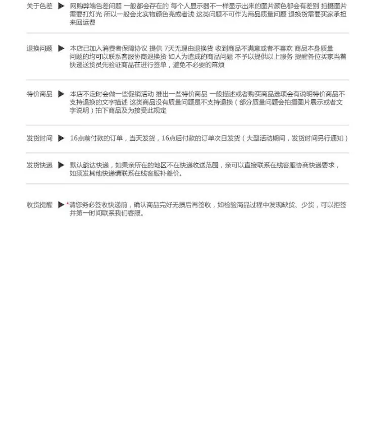 详情_10