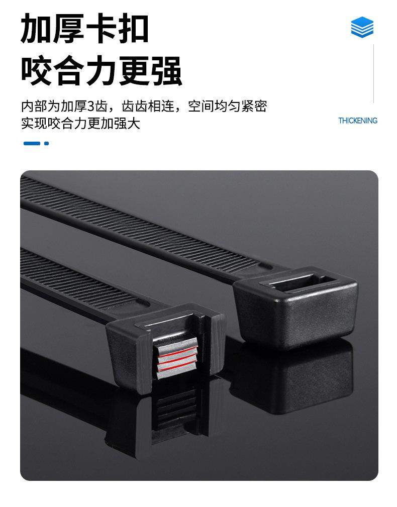 自锁扎带-详情 06