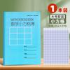 Cuadernos de ejercicios para estudiantes saludables, cuadernos unificados para estudiantes de Shanghái, libros especiales de inglés para estudiantes de secundaria, cuadernos grandes de composición
