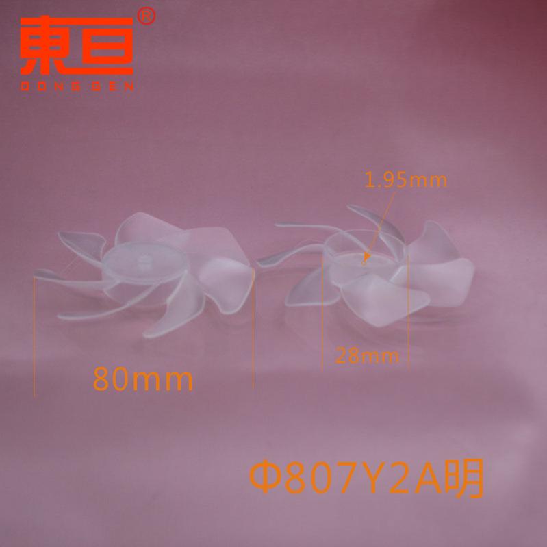Φ807Y2A明0.png