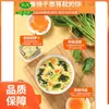 Sopa Instantânea Xinmeixiang: Sopa de Ovo com Espinafre, Sopa de Algas Marinhas, Sopa Instantânea de Tomate com Ovo, Sopa Instantânea de Vegetais, 8g