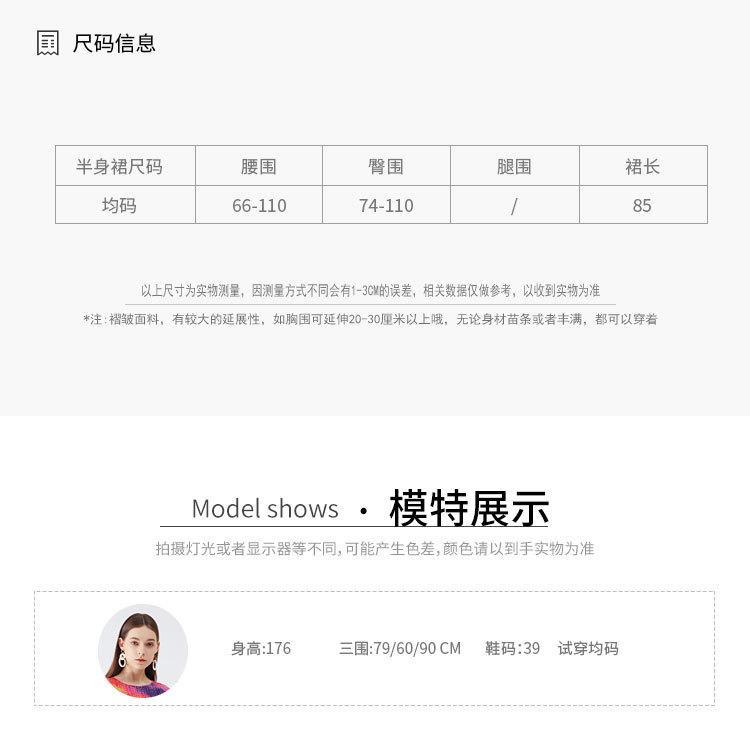 5538天裴新版详情 (7).jpg