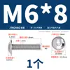 Tornillos de Acero Inoxidable 304 Chapados en Oro con Cabeza Hexagonal Grande y Arandela, Tornillos con Cabeza Redonda y Arandela M3M4M5-M10