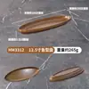 Vajilla de melamina para restaurantes de hot pot, plato rectangular comercial para carne de res, plato para guarniciones de carne a la parrilla, cuchara para servir, tazón pequeño, plato para huesos, taza