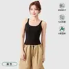 Chaleco Corto de Tirantes Finos con Cuello en U para Mujer Primavera y Verano, Algodón Tencel con Efecto Enfriador, Antibacteriano 10A, Corte Ajustado, Camisola Versátil para Mujer