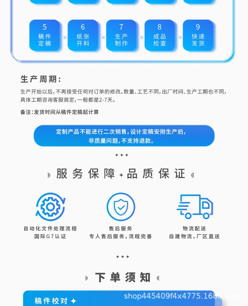 课程体验卡详情图_09.jpg