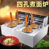 Fritadeira Elétrica Combo Comercial para Cozinhar Macarrão, Hot Pot Picante, Frango Frito, Batatas Fritas e Equipamento para Lanches com Duas Cubas