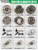 Colección Completa de Accesorios para Cortacésped 40-5 Embrague de Cortacésped 139 Barrena de Tierra Podadora de Setos 140 Resortes de Embrague Tornillos