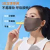 Mascarilla de Protección Solar de Verano, de Aspecto Elegante, Estilosa Mascarilla para Ciclismo al Aire Libre con Diseño de Espina de Pescado 3D Transpirable Integrado, Mascarilla de Seda de Hielo para Hombres y Mujeres