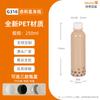 Fábrica 100~500ML botella para té de leche botella de té botella de bebida con cánula PET precio por cantidad grande excelente botella para jugo de frutas botella cuadrada botella de plástico