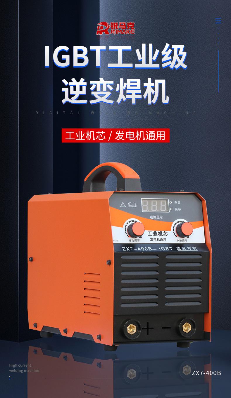 ZX7-400B-0501_02.jpg