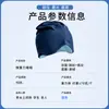 Sombrero de Sueño Profundo por Gravedad de Micro-presión Máscara de Ojos Bloqueadora de Luz Especial para Dormir Protección Especial para la Cabeza A prueba de Viento por Aire Acondicionado Siesta Seda de Hielo Lana Australiana Sombrero de Sueño Profundo
