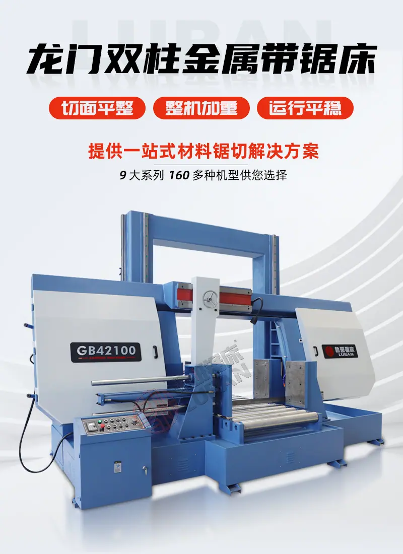 GB42100详情页_3.jpg