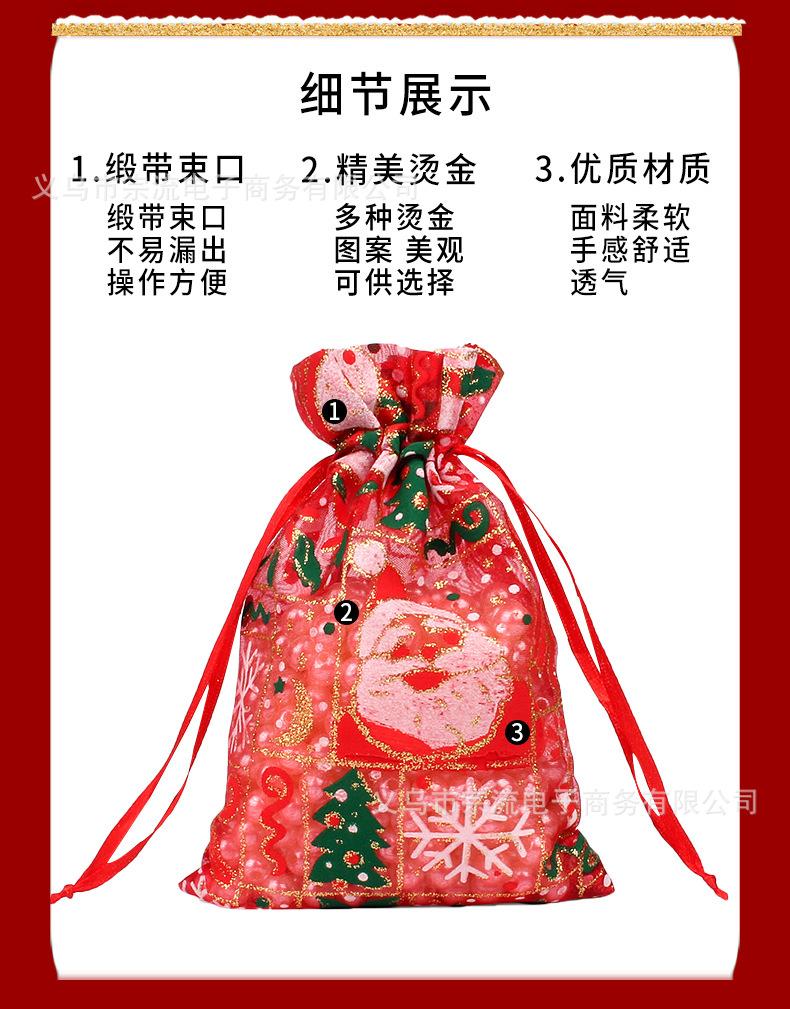 圣诞纱1_06.jpg
