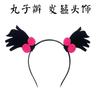 Diadema trenzada súper linda, escultura de arena divertida con cabeza de pescado salado, cuchillo de cocina, Red Red Anchor, accesorios de actuación, tocado divertido