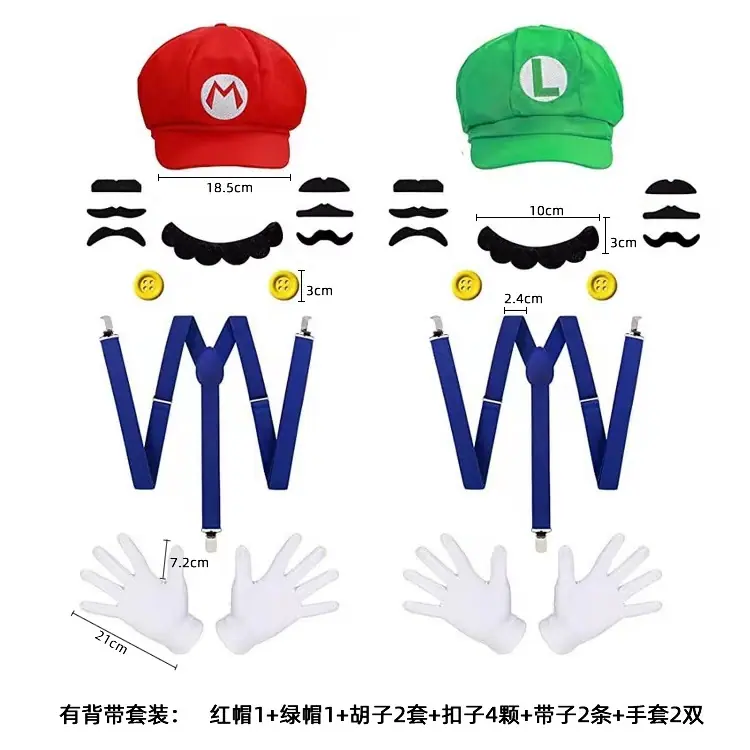 有带套装