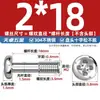 Tornillos Sueltos de Cabeza Phillips de Acero Inoxidable 304 Tornillos de Cabeza Redonda No Extraíbles Pernos de Rosca Parcial M3M4M5M6Mm