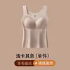 Chaleco Cálido de Lana y Seda Fuente DeRong Ropa Interior Cálida Almohadilla Fija en el Pecho Capa Base Cepillada Generadora de Calor Top Dropshipping