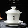 Cuenco de té con tapa de tres Cai, de jade con grasa de oveja, antiescaldaduras, de cerámica grande, para mano, juego de té de kung fu, cuenco de té