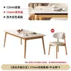 Conjunto de mesa e cadeiras em pedra sinterizada, mesa de jantar retangular para uso doméstico, design moderno e minimalista, estilo de luxo discreto