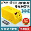 Máquina de Grabado Láser Pequeña Correo, Máquina Pequeña de Grabado y Estampado, Máquina de Grabado y Estampado Totalmente Automática