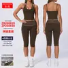 Camisola de yoga estilo europeo y americano con cuello halter de tacto desnudo, tipo dos piezas falsas, adelgazante y levantadora de glúteos, adecuada para deportes casuales y fitness