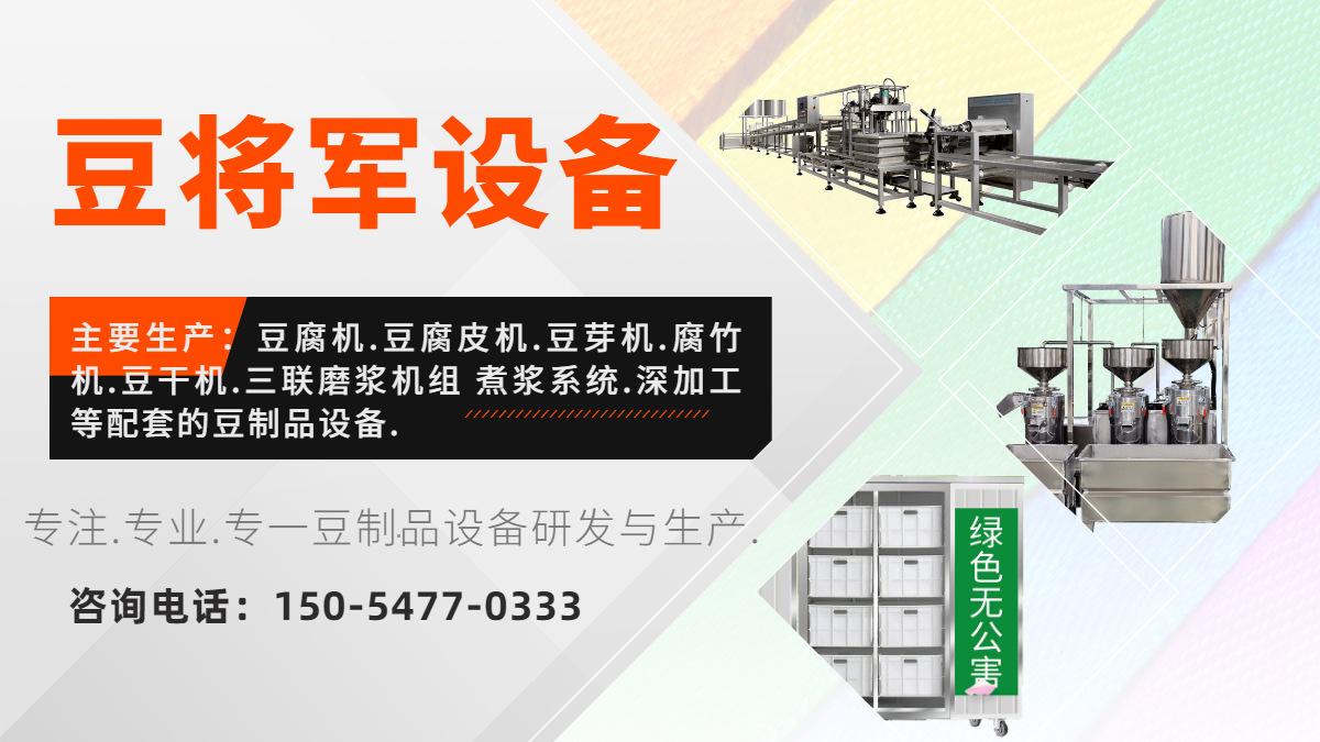 1688工厂品牌实力说明海报banner