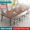 Mesa de conferencias, mesa larga, estilo simple y moderno, sala de conferencias pequeña, mesa fácil para negociación, banco de trabajo, combinación de escritorio y silla de oficina