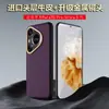 Para Huawei Pura70 Capa de Celular de Couro Resistente a Quedas com Cobertura Total e Proteção de Lente de Metal 70Pro Capa de Couro de Vaca com Padrão de Crocodilo Pequeno