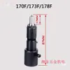 Motor diesel refrigerado a ar Micro enxadão Peças do gerador 173 178 186FA 188 192F Bico injetor