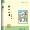 Cursos de Lectura de Obras Famosas de Artistas Reconocidos, una Serie de Libros para los Grados 7, 8 y 9, Incluye Clásicos Esenciales y Viene con una Guía de Estudio