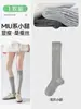Calcetines Grises a la Mitad de la Pantorrilla para Mujer, Estilo Delgado de Verano, Calcetines Largos de Tubo, Nuevo Modelo Popular 2026, Calcetines de Ballet Estilo Miu, Efecto Adelgazante