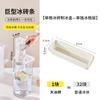 Bandeja de Hielo Molde para Cubitos de Hielo Tipo Sándwich Ladrillo de Hielo Grande Caja para Hacer Hielo Doméstica Film para Hielo Caja de Almacenamiento de Hielo Fácil de Soltar Hielo Congelado