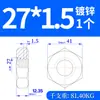 Tuerca Hexagonal Fina Galvanizada de Diente Fino Gb54 Tuerca Cilíndrica Tuerca Plana M6M8M12M14Mm16M18M20M48