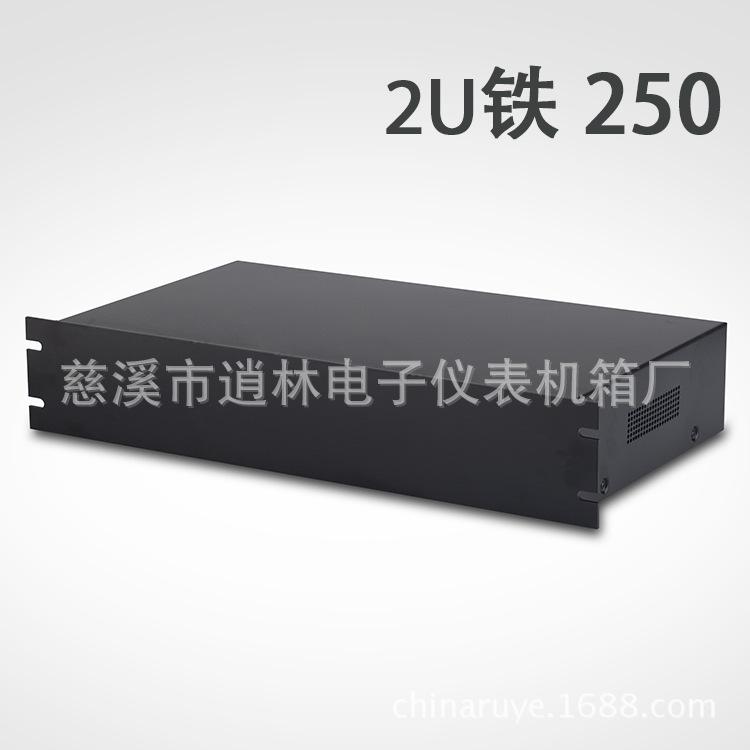 2U19英寸铁.250 副本
