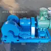 El fabricante suministra cabrestante de pilar de mina JH-8, transmisión por engranaje helicoidal monocilíndrico a prueba de explosiones, certificado de seguridad para minería, cabrestante de pilar de minería
