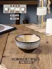 Cuenco de Arroz Cerámico de Alta Apariencia, Vajilla Cerámica para el Hogar, Pequeño Cuenco Creativo Pintado a Mano, Color Bajo Esmalte Personalizado para Postre