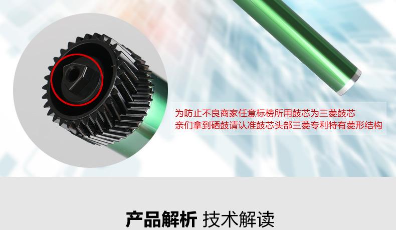 Q2612A大容量高配_11.jpg