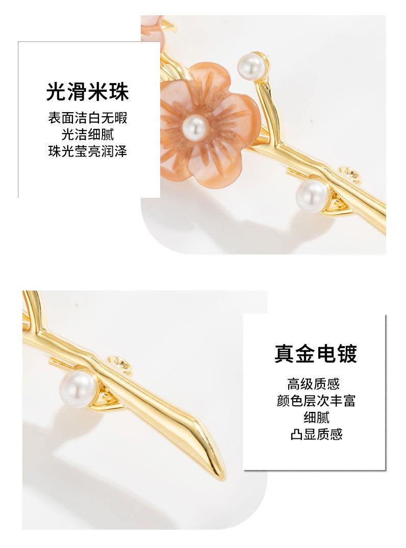 时尚简约梅花胸针小众设计轻奢贝壳花朵胸花新品唯美清