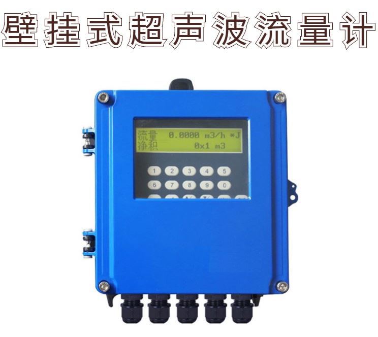 壁挂超声波详情图1