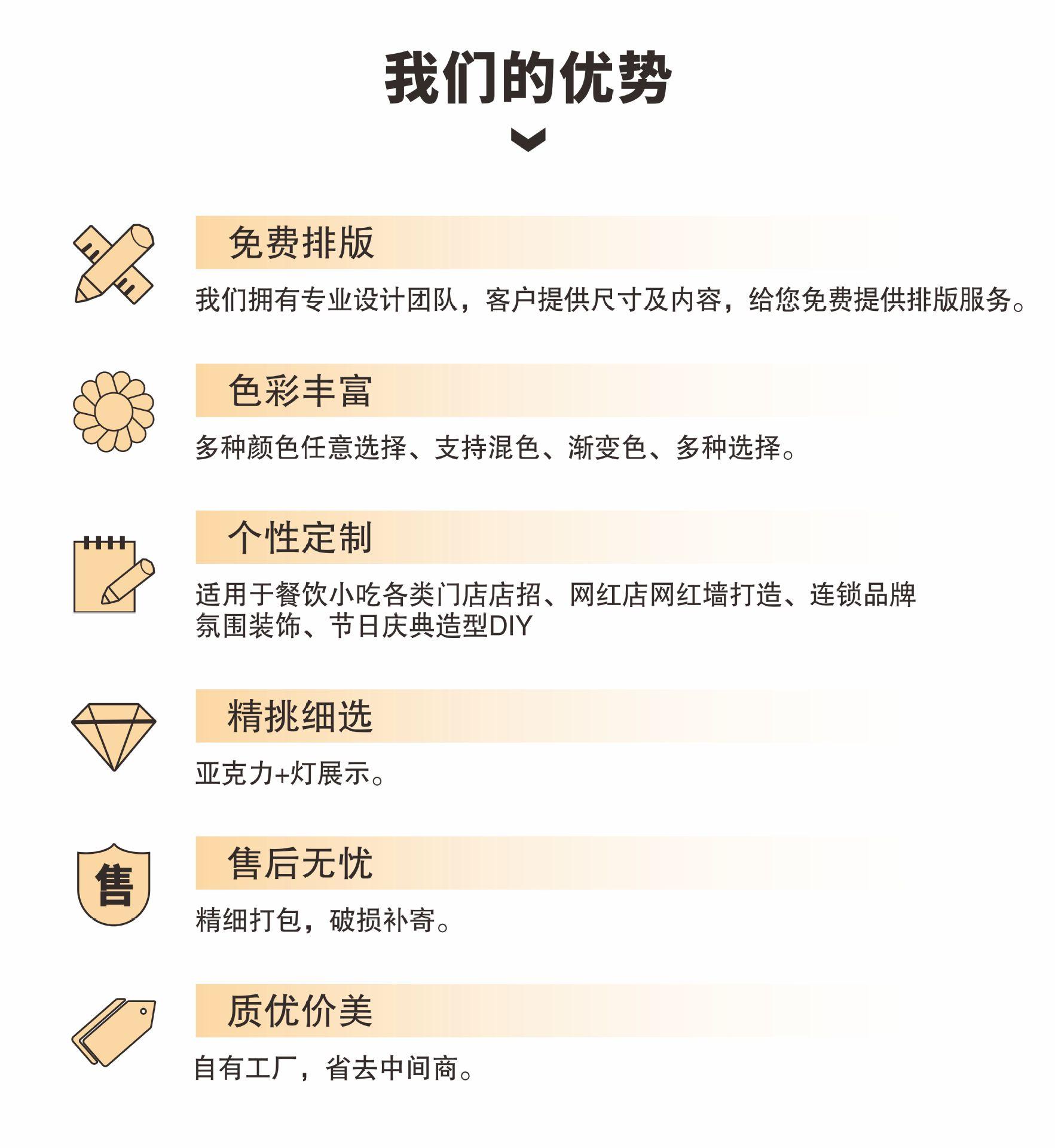 霓虹灯制作