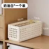 Caja de Almacenamiento para Calcetines y Ropa Interior, Organizador de Espacio en el Armario, Marco de Almacenamiento en Capas, Organizador para Artículos Varios del Gabinete, Divisor de Cajón para Objetos Pequeños, Apilable