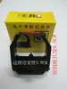 Suporte de Fita para Máquina de Ponto Komi ET/Seiko Fita Aplicável ET-3310/4310/3610/3510/6200