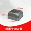 Pés de Prateleira Empilháveis de Metal, Pés de Base de Tubo Quadrado, Pés Empilháveis, Pés de Caixa Plástica Empilhável, Pés de Caixa de Material, Pés de Tubo Quadrado Empilháveis